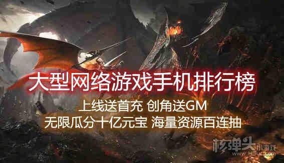 不充值的必玩手机游戏推荐大全（有什么不充值的良心手游推荐一下）
