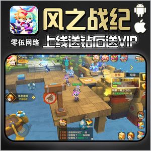 不充值的苹果冒险手机游戏2023十大排行榜（iphone不充钱的游戏）