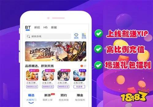 不充钱也可以玩的手游app（不充钱能玩的手游有哪些）
