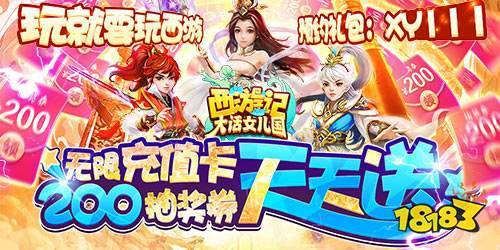 不充钱也能玩的西游手游（不充钱也能玩的西游手游游戏）