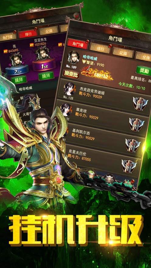 不充钱的必玩竖屏手机游戏2023推荐大全（好玩不氪的竖屏游戏）