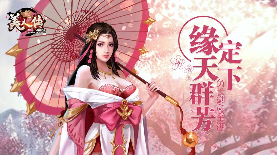 不充钱的角色扮演手游有哪些2023（不充钱也能玩的角色扮演手游）
