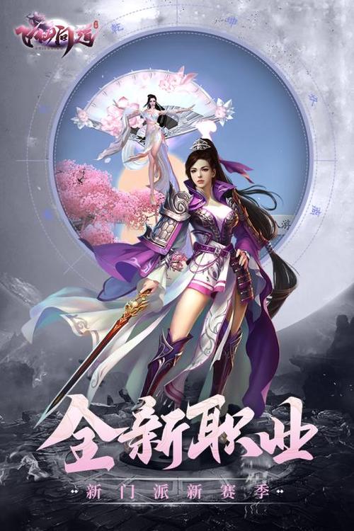 不太氪金的仙侠手游（不太氪金的仙侠手游）
