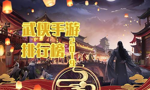 不是很坑的手游推荐榜大全2023（不是很坑的手游推荐榜大全2023最新）