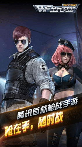 不是腾讯的射击游戏有什么（不是腾讯的射击游戏有什么玩法）