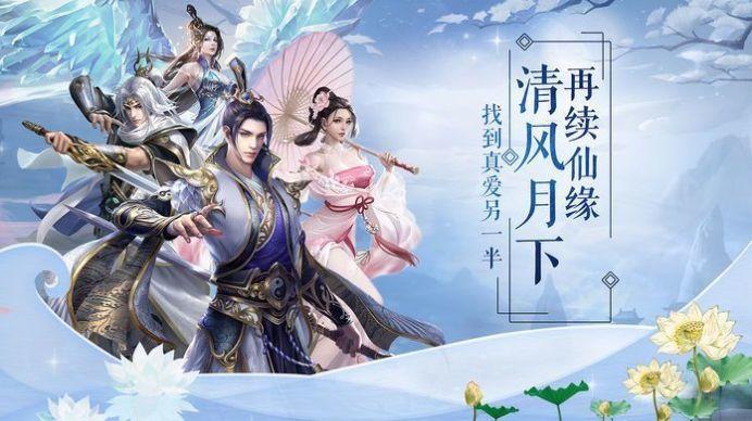 不氪金休闲唯美仙侠手游（不氪的仙侠手游）
