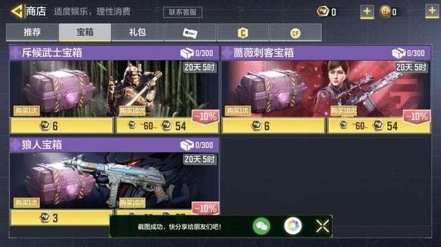 不氪金变态版游戏app大全（不用充钱的变态手游）