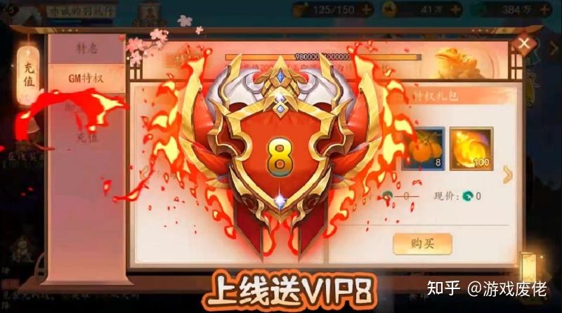 不氪金手游前三名2023（2023不氪金的良心手游知乎）