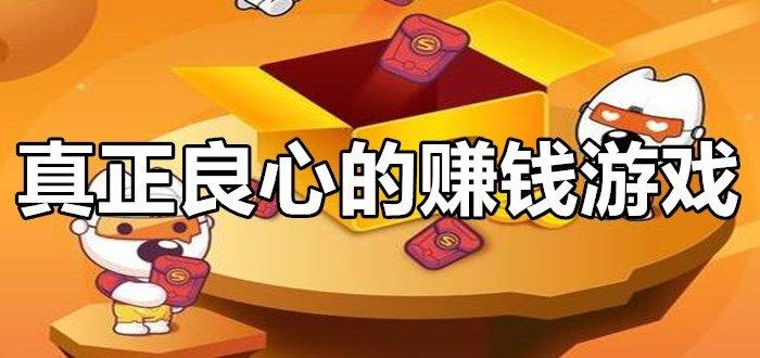 不氪金的良心各种游戏推荐2023年Top10（不氪金游戏排行榜）