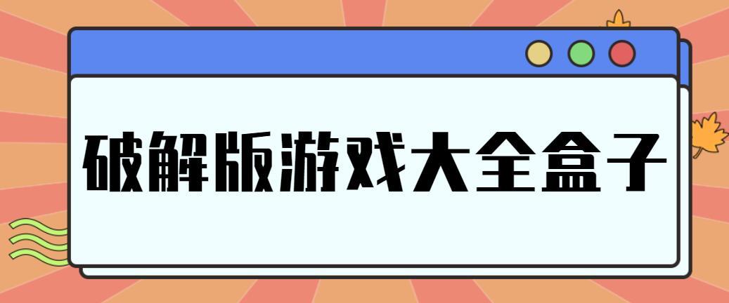 不用花钱玩的各种游戏推荐排行榜大全（不用花钱游戏排行前十名手游）