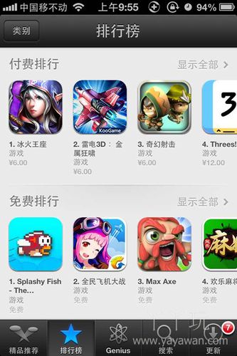 不用花钱的游戏APP（不用花钱的游戏软件）