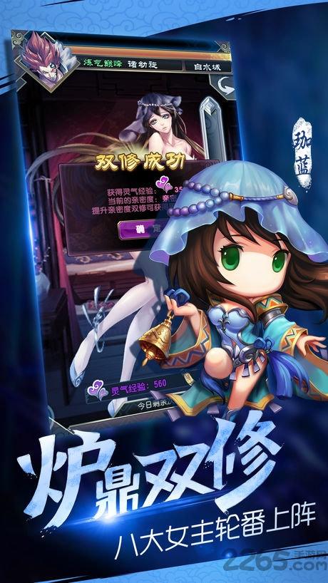 不耗流量的经典角色扮演手机游戏十大游戏排名（免流量单机角色扮演游戏）