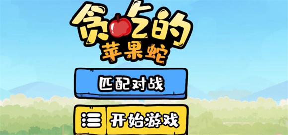 不肝不氪的苹果动作手机游戏2023推荐大全（好玩的苹果动作游戏）