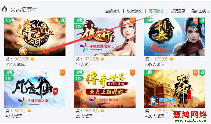 不花钱也好玩的手机网页游戏（不用花钱又好玩的网页游戏）