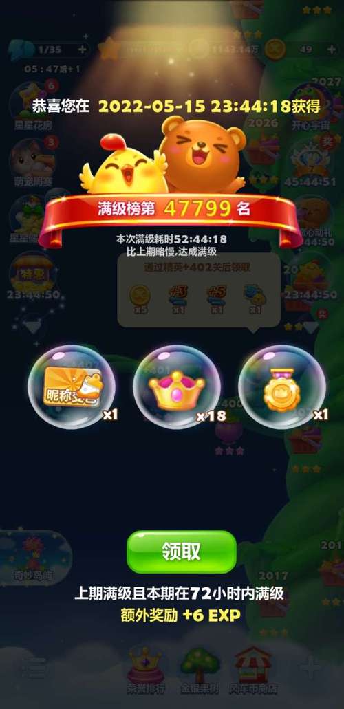 不花钱的安卓手机游戏2023推荐大全（不花钱好玩的安卓手游）
