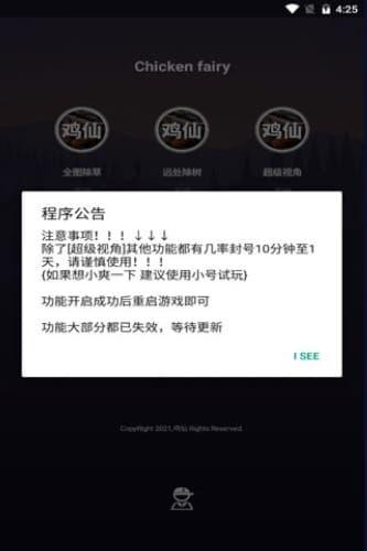 不花钱的开挂游戏软件有哪些（不花钱的开挂游戏软件有哪些）