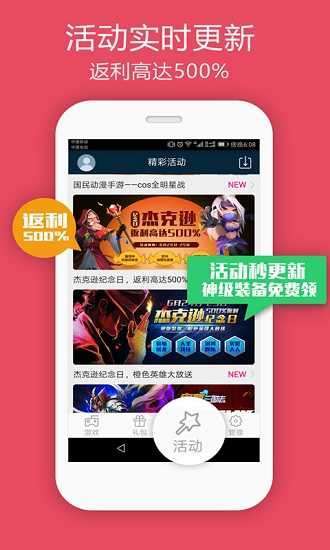 不花钱的手游平台哪个好（不花钱的手游平台哪个好一点）