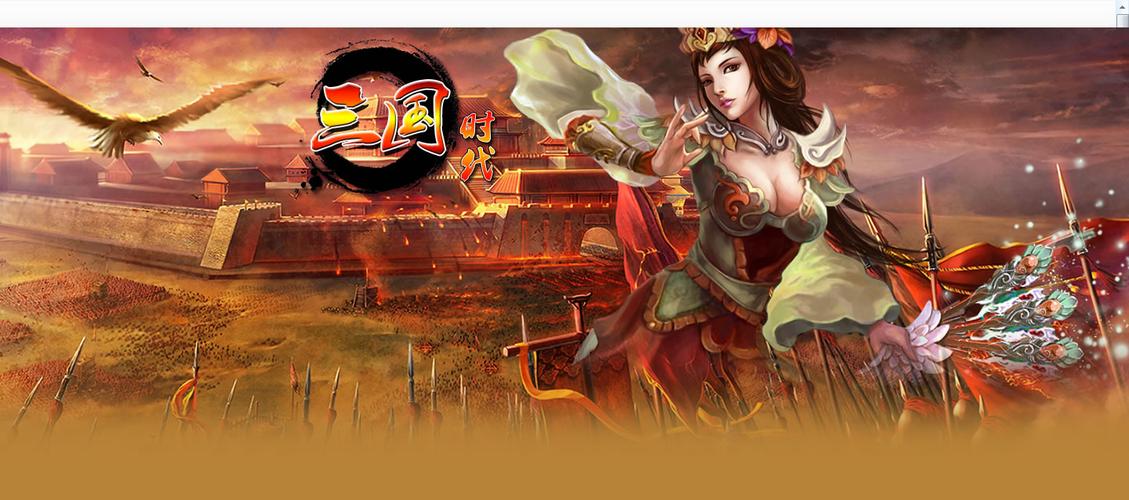 与三国有关的游戏（与三国有关的游戏卡牌）
