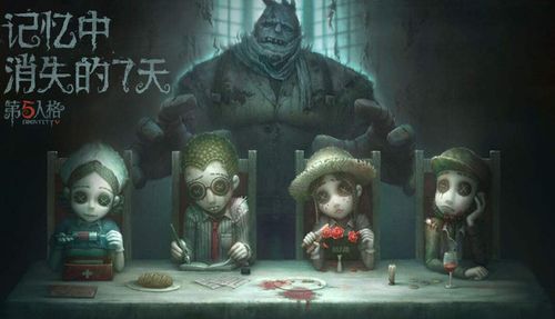 与第五人格类似的游戏2023（与第五人格类似的游戏2023）