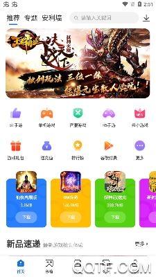 专门下破解游戏的app有哪些