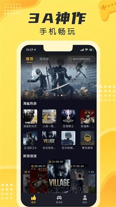 专门看游戏视频的app大全2023（观看游戏的软件）