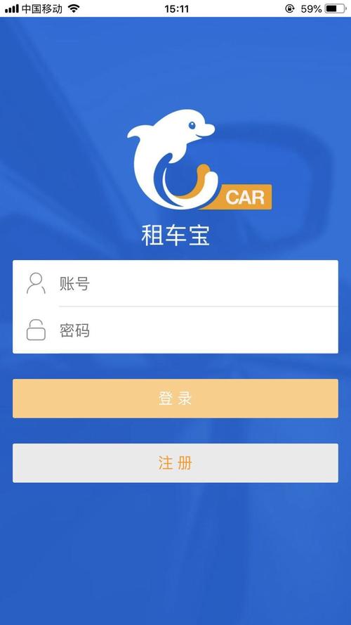 个人租车平台app有哪些2023（个人租车 app）