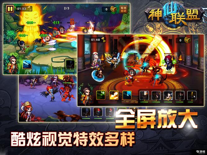 中国神仙的回合卡牌游戏大全（回合卡牌手游排行榜）