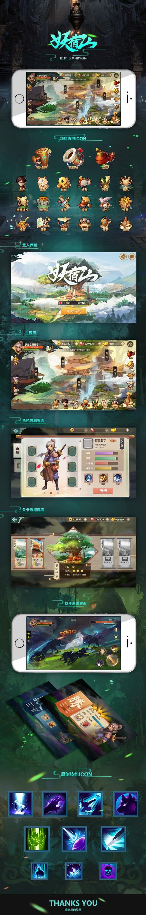 中国风国产十大游戏（最新中国风游戏）