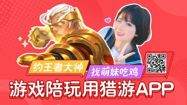 主播都在玩的手游推荐（主播都在玩的手游推荐软件）