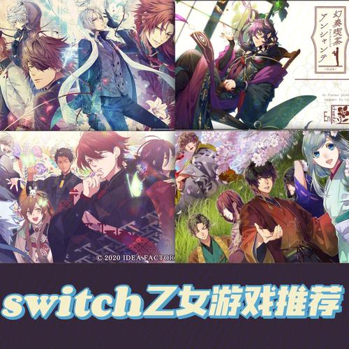 乙女游戏汉化（ns乙女游戏汉化）