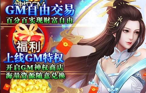 九妖免费内购游戏盒（九妖手游破解版）