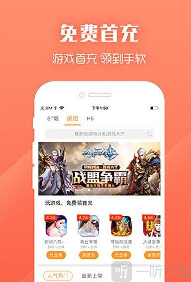 九妖游戏sf满v盒子（九妖手机游戏盒子）