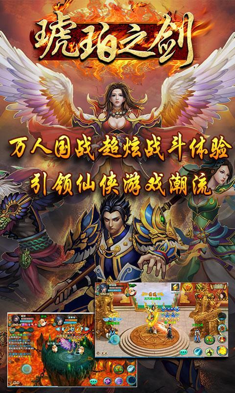 九月第三周火爆游戏手游（九月份第三周）