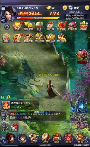 九月第四周火爆游戏手游（9月新游）