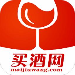 买酒的app平台哪个靠谱2023（专门买酒的app）