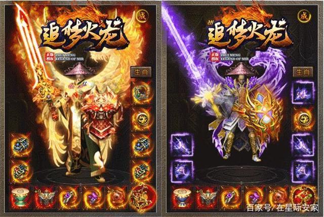 乾坤火龙传奇手游前十名（火龙版手游传奇）
