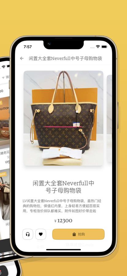 二手奢侈品app平台哪个最好2023（二手奢侈品app排行）