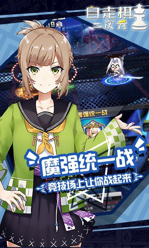 二次元手游公益服bt游戏（二次元手游外服）