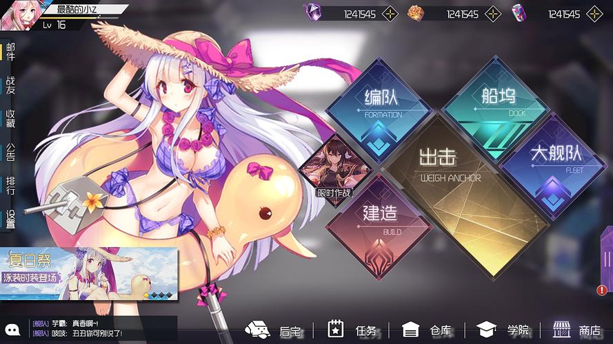 二次元游戏推荐（二次元游戏全部）