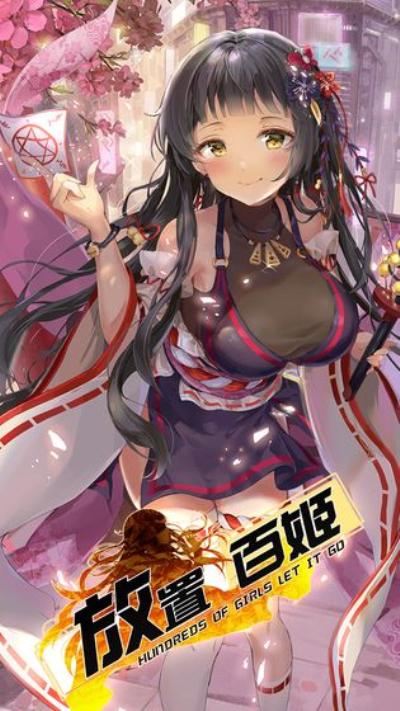 二次元福利游戏榜单推荐2023（二次元福利多的手游）