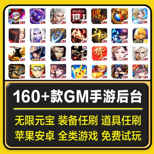 五大破解版手游平台大全（五大破解版手游平台大全）