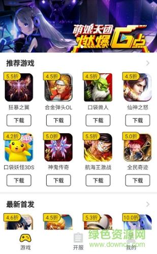 五大适合平民玩的游戏app（适合平民玩的手游排行榜推荐）