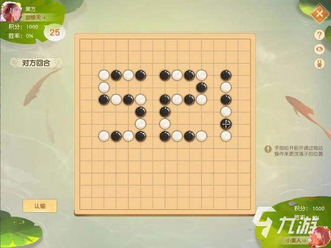 五子棋手机游戏有哪些2023（五子棋手机游戏有哪些2023最新版）