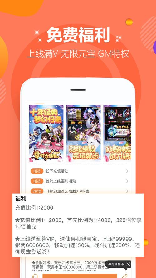 五月底咪噜游戏最热门盘点（咪噜游戏!公益服app）