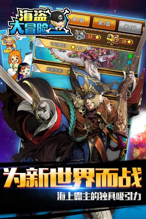 人气多的冒险手游推荐排行榜前十（热门冒险游戏）