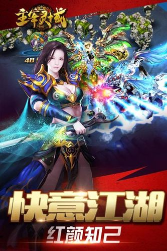 人气好的精品竖屏游戏排行榜推荐大全2023（热门竖屏游戏）