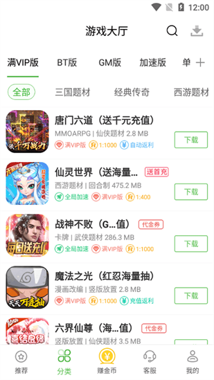 人气最高bt游戏盒子排行（人气最高bt游戏盒子排行榜最新）
