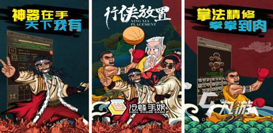 人气最高的各种RPG手机游戏推荐排行榜2023大全（人气最高的各种rpg手机游戏推荐排行榜2023大全免费）