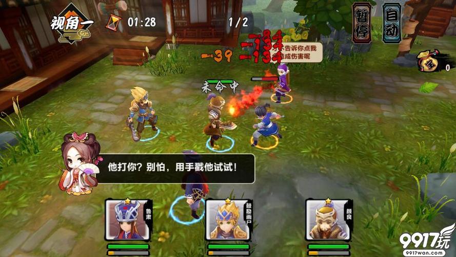 人气最高的大型3d手游有哪些2023（大型3d手游人气排行榜前十名）