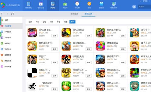 人气高内存小的手机游戏（人气高内存小的手机游戏）
